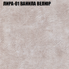 Диван Виктория 6 (ткань до 400) НПБ в Сургуте - surgut.mebel24.online | фото 39