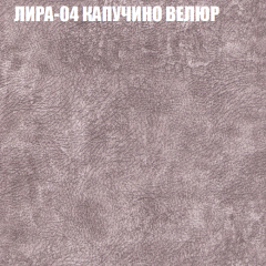 Диван Виктория 6 (ткань до 400) НПБ в Сургуте - surgut.mebel24.online | фото 40