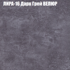 Диван Виктория 6 (ткань до 400) НПБ в Сургуте - surgut.mebel24.online | фото 42