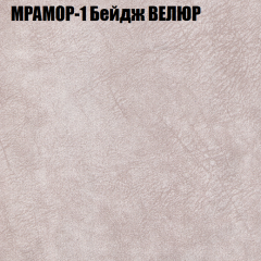 Диван Виктория 6 (ткань до 400) НПБ в Сургуте - surgut.mebel24.online | фото 43