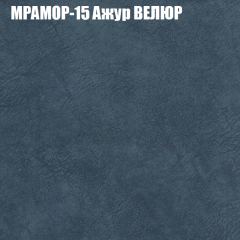 Диван Виктория 6 (ткань до 400) НПБ в Сургуте - surgut.mebel24.online | фото 46