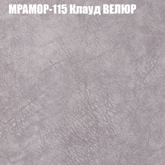 Диван Виктория 6 (ткань до 400) НПБ в Сургуте - surgut.mebel24.online | фото 48