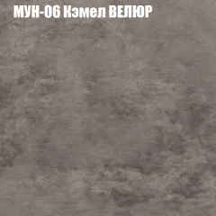 Диван Виктория 6 (ткань до 400) НПБ в Сургуте - surgut.mebel24.online | фото 49