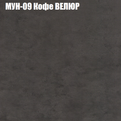 Диван Виктория 6 (ткань до 400) НПБ в Сургуте - surgut.mebel24.online | фото 50