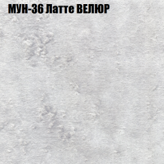 Диван Виктория 6 (ткань до 400) НПБ в Сургуте - surgut.mebel24.online | фото 53