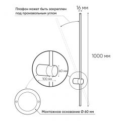 DK5014-BK Бра 1000 мм, 3000К, IP20, 12 Вт, черный, алюминий в Сургуте - surgut.mebel24.online | фото 3