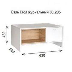 Гостиная Бэль (модульная) Белый Премиум/Дуб Золотой CRAFT в Сургуте - surgut.mebel24.online | фото 6
