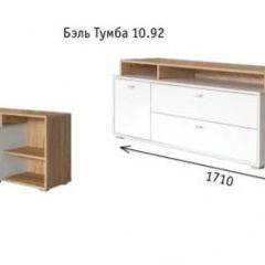 Гостиная Бэль (модульная) Белый Премиум/Дуб Золотой CRAFT в Сургуте - surgut.mebel24.online | фото 8