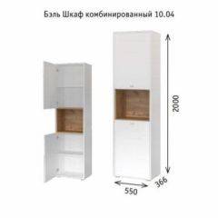 Гостиная Бэль (модульная) Белый Премиум/Дуб Золотой CRAFT в Сургуте - surgut.mebel24.online | фото 3