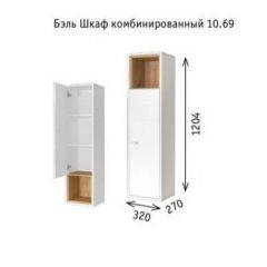 Гостиная Бэль (модульная) Белый Премиум/Дуб Золотой CRAFT в Сургуте - surgut.mebel24.online | фото 4