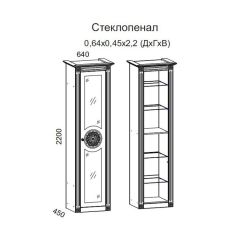 Гостиная Джулия 3.0 (Белый/Белое дерево с платиной золото) в Сургуте - surgut.mebel24.online | фото 2