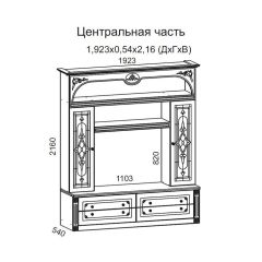 Гостиная Джулия 3.0 (Белый/Белое дерево с платиной золото) в Сургуте - surgut.mebel24.online | фото 3