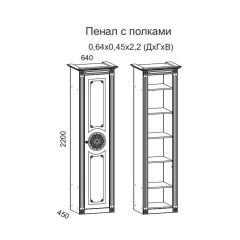 Гостиная Джулия 3.4 (Итальянский орех/Груша с платиной черной) в Сургуте - surgut.mebel24.online | фото 4