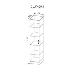 СОФИ Гостиная (модульная) дуб сонома/белый глянец в Сургуте - surgut.mebel24.online | фото 23