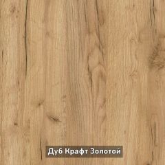 ВИРТОН 3 Комод с надстройкой в Сургуте - surgut.mebel24.online | фото 8
