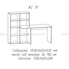 Компьютерный стол №11 (Анкор белый) в Сургуте - surgut.mebel24.online | фото