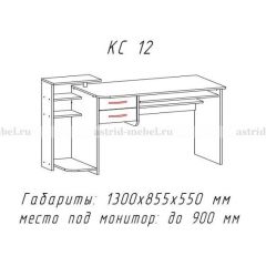 Компьютерный стол №12 (Анкор белый) в Сургуте - surgut.mebel24.online | фото