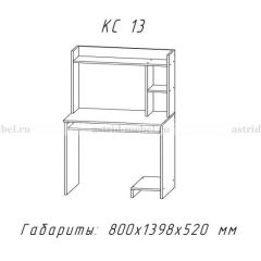 Компьютерный стол №13 (Анкор белый) в Сургуте - surgut.mebel24.online | фото