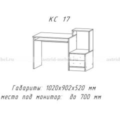 Компьютерный стол №17 (Анкор темныйанкор темный) в Сургуте - surgut.mebel24.online | фото