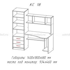 Компьютерный стол №18 (Анкор темныйанкор темный) в Сургуте - surgut.mebel24.online | фото