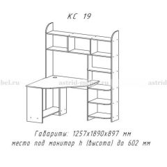 Компьютерный стол №19 (Анкор темный) в Сургуте - surgut.mebel24.online | фото 3