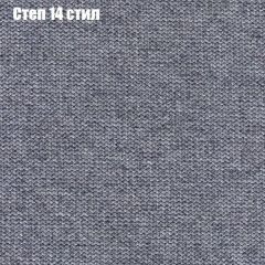 Кресло Бинго 1 (ткань до 300) в Сургуте - surgut.mebel24.online | фото 49