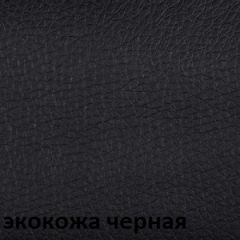 Кресло для оператора CHAIRMAN 651 (экокожа) в Сургуте - surgut.mebel24.online | фото 4