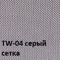 Кресло для оператора CHAIRMAN 696 V (ткань TW-11/сетка TW-04) в Сургуте - surgut.mebel24.online | фото 2