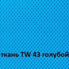 Кресло для оператора CHAIRMAN 696 white (ткань TW-43/сетка TW-34) в Сургуте - surgut.mebel24.online | фото 3