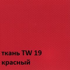 Кресло для оператора CHAIRMAN 698 (ткань TW 19/сетка TW 69) в Сургуте - surgut.mebel24.online | фото 3