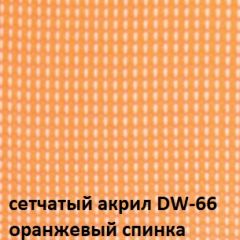Кресло для посетителей CHAIRMAN NEXX (ткань стандарт черный/сетка DW-66) в Сургуте - surgut.mebel24.online | фото 5