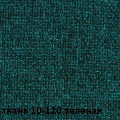 Кресло для руководителя CHAIRMAN 289 (ткань стандарт 10-120) в Сургуте - surgut.mebel24.online | фото 2