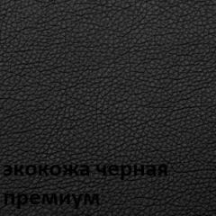 Кресло для руководителя  CHAIRMAN 416 ЭКО в Сургуте - surgut.mebel24.online | фото 6