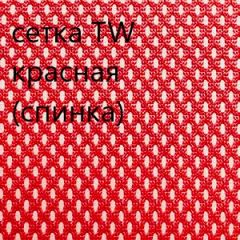 Кресло для руководителя CHAIRMAN 610 N (15-21 черный/сетка красный) в Сургуте - surgut.mebel24.online | фото 5