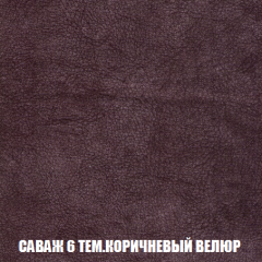 Кресло-кровать Акварель 1 (ткань до 300) БЕЗ Пуфа в Сургуте - surgut.mebel24.online | фото 69