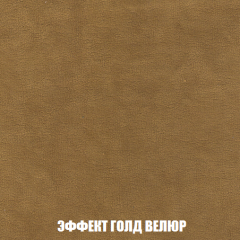 Кресло-кровать Акварель 1 (ткань до 300) БЕЗ Пуфа в Сургуте - surgut.mebel24.online | фото 71