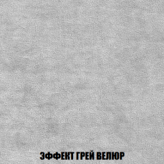 Кресло-кровать Акварель 1 (ткань до 300) БЕЗ Пуфа в Сургуте - surgut.mebel24.online | фото 72