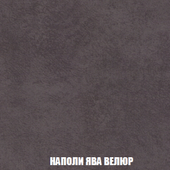 Кресло-кровать + Пуф Голливуд (ткань до 300) НПБ в Сургуте - surgut.mebel24.online | фото 43