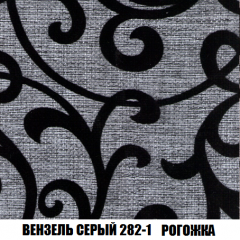 Кресло-кровать + Пуф Голливуд (ткань до 300) НПБ в Сургуте - surgut.mebel24.online | фото 63