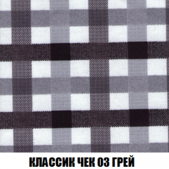 Кресло-кровать + Пуф Кристалл (ткань до 300) НПБ в Сургуте - surgut.mebel24.online | фото 7