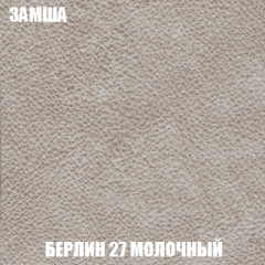 Кресло-кровать Виктория 3 (ткань до 300) в Сургуте - surgut.mebel24.online | фото 3