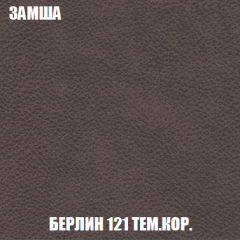 Кресло-кровать Виктория 3 (ткань до 300) в Сургуте - surgut.mebel24.online | фото 5