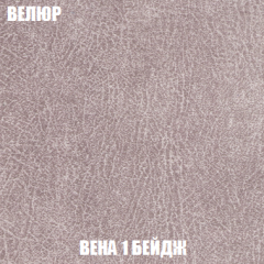 Кресло-кровать Виктория 3 (ткань до 300) в Сургуте - surgut.mebel24.online | фото 7