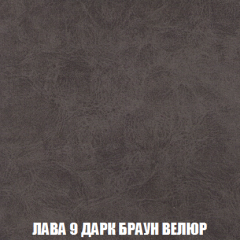 Кресло-кровать Виктория 3 (ткань до 300) в Сургуте - surgut.mebel24.online | фото 29