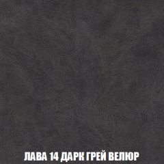 Кресло-кровать Виктория 3 (ткань до 300) в Сургуте - surgut.mebel24.online | фото 31