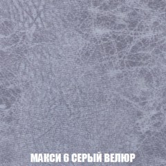 Кресло-кровать Виктория 3 (ткань до 300) в Сургуте - surgut.mebel24.online | фото 34