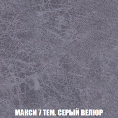Кресло-кровать Виктория 3 (ткань до 300) в Сургуте - surgut.mebel24.online | фото 35
