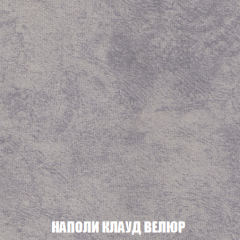 Кресло-кровать Виктория 3 (ткань до 300) в Сургуте - surgut.mebel24.online | фото 40