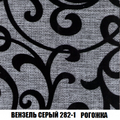 Кресло-кровать Виктория 3 (ткань до 300) в Сургуте - surgut.mebel24.online | фото 61