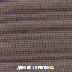 Кресло-кровать Виктория 3 (ткань до 300) в Сургуте - surgut.mebel24.online | фото 62